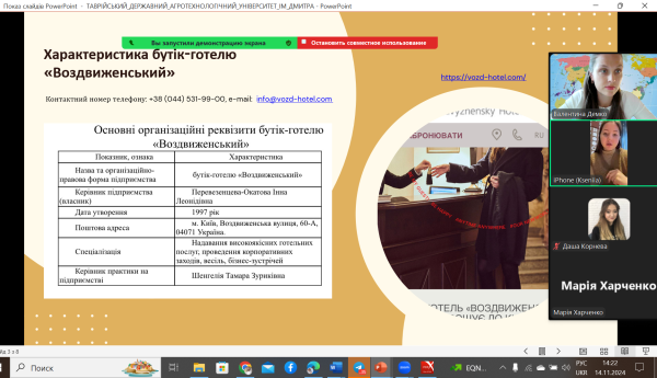 Звіт з практики10