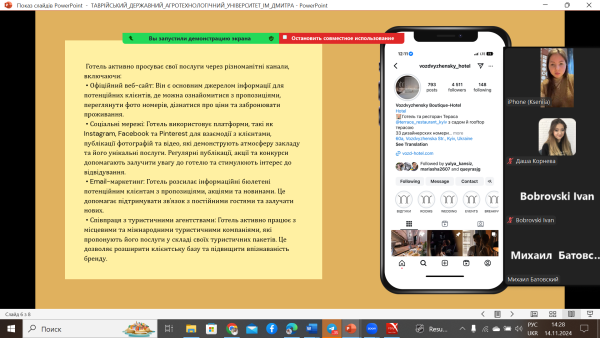 Звіт з практики11