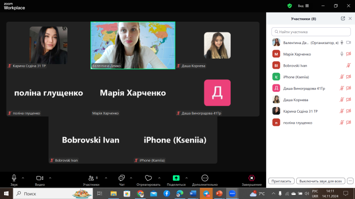 Звіт з практики4