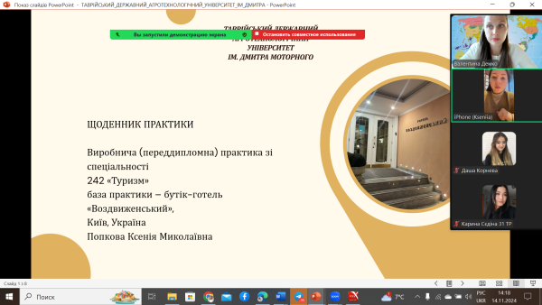 Звіт з практики9