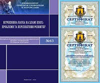 18_09_2020-perejaslav