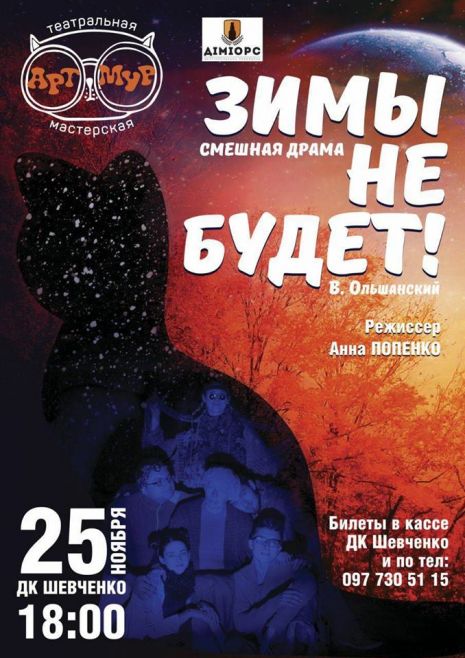 23844920_570525276666530_21897241633919894_n