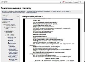 АКЗ _Дистанц (02)