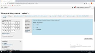 АКЗ _Дистанц (04)