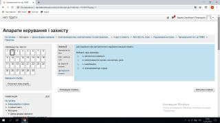 АКЗ _Дистанц (05)