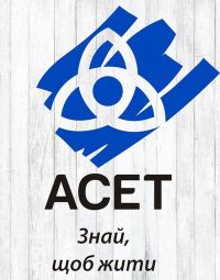 АСЕТ