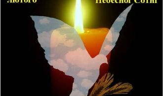 День Героїв небесної сотні