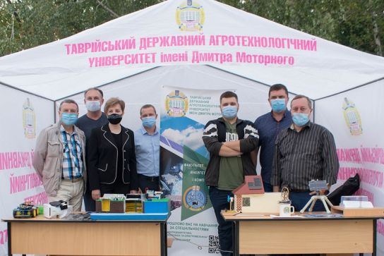 День міста 2020 (1)