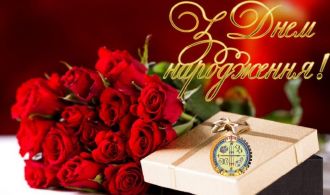 День народження КСА