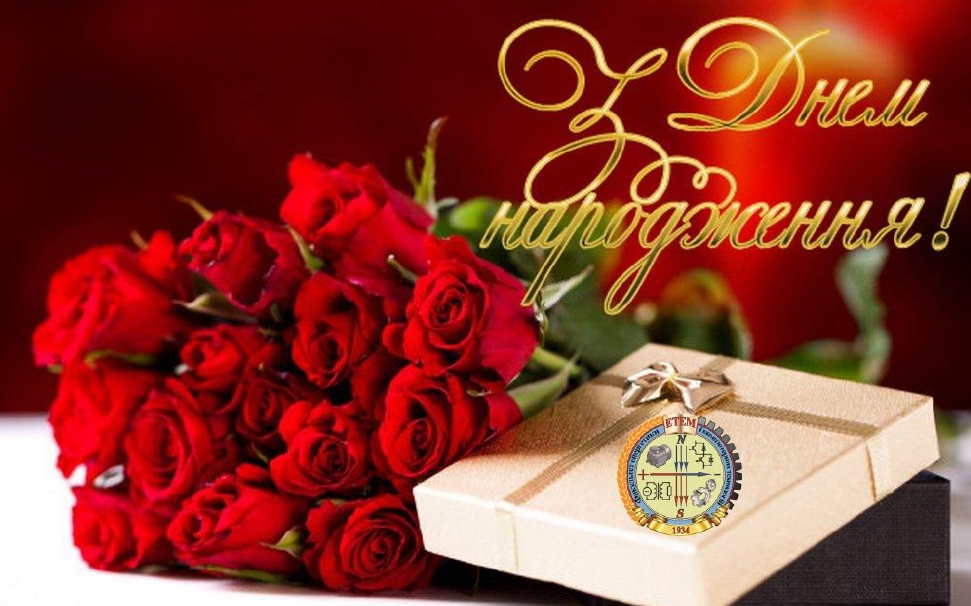 День народження КСА