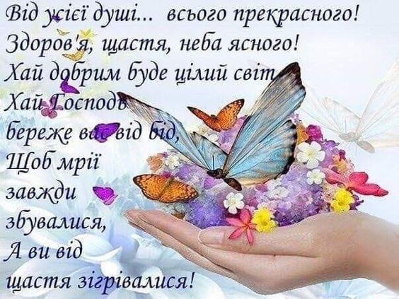 День народження МВ _2