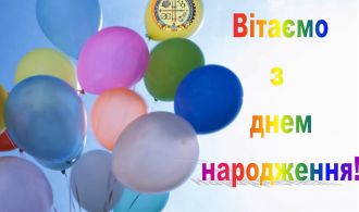 День народження Вовк_1_page-0002