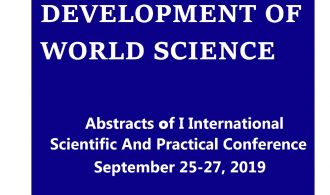 dynamics-of-the-development-of-world-science_25-27.09.19-1_page-0001
