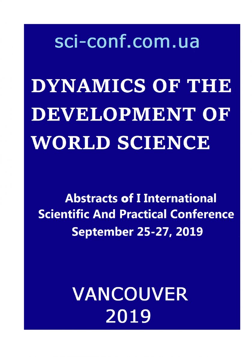 dynamics-of-the-development-of-world-science_25-27.09.19-1_page-0001