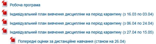 Дистанц_електротехніка (1)