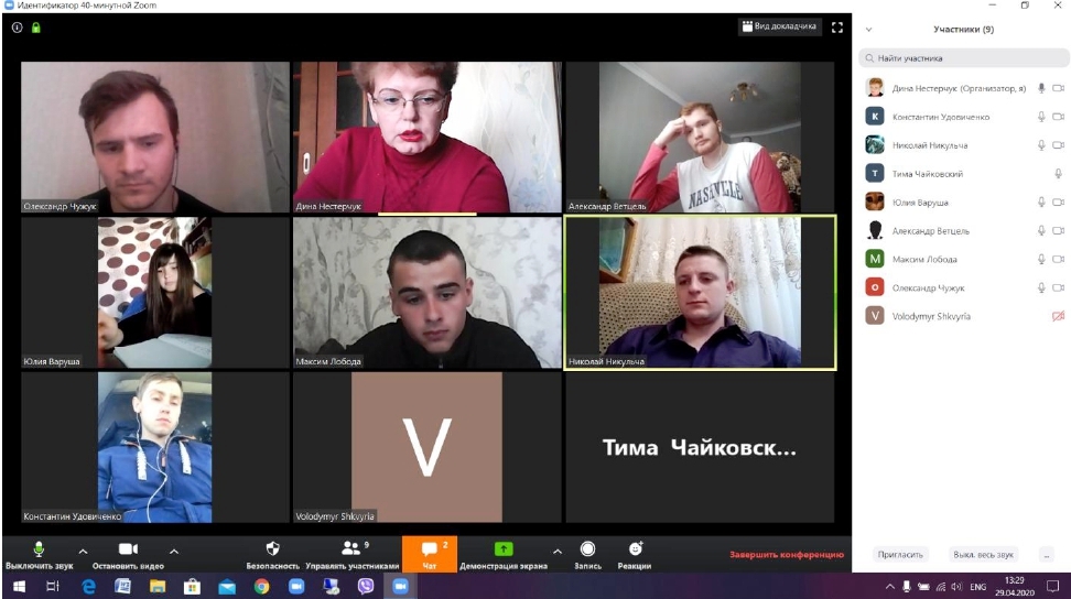 Дистанц_КВП 21_04 0002