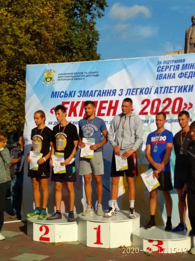 Екіден-2020 (2)