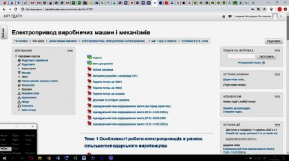 ЕПВМіМ МВ (1)