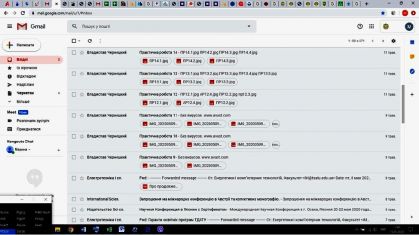 ЕПВМіМ МВ (3)