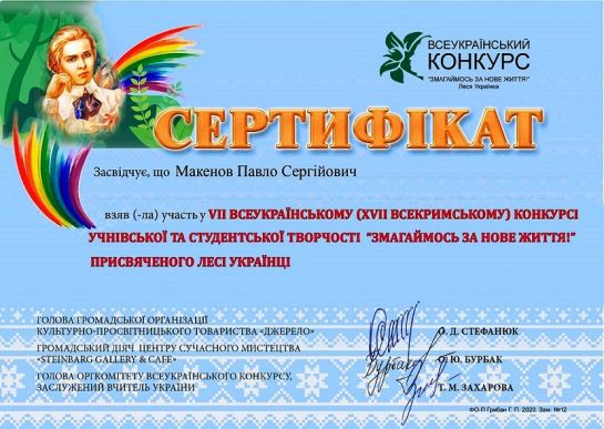 Фестиваль-конкурс (1)