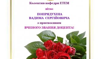 Фото 1_page-0001