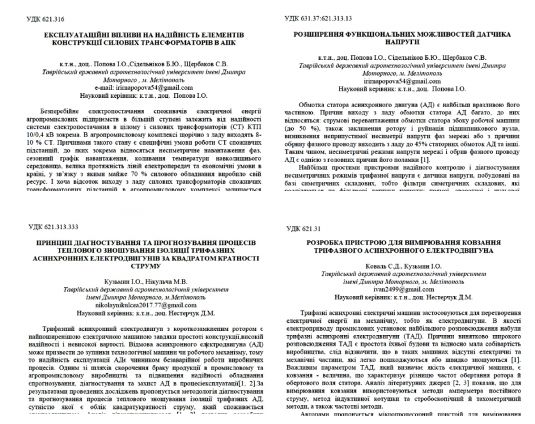 ФОТО_ статті Херсон