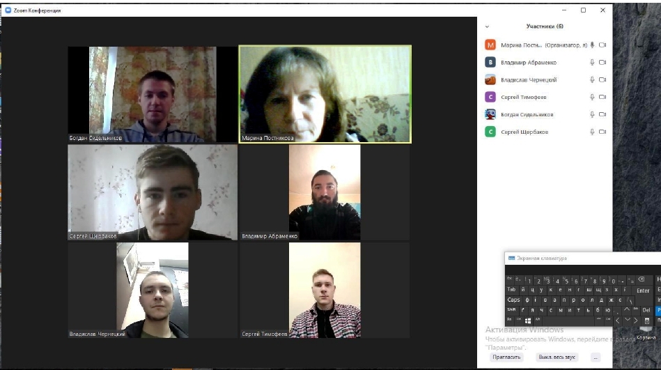 Гурток МВ 05_2020) (1)