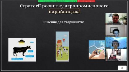 ІХ студ_конф за 2021_р (5)