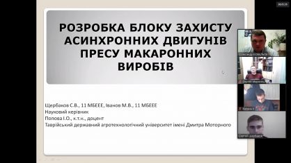 ІХ студ_конф за 2021_р (6)