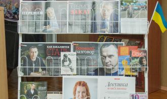 Ядро нации (12)