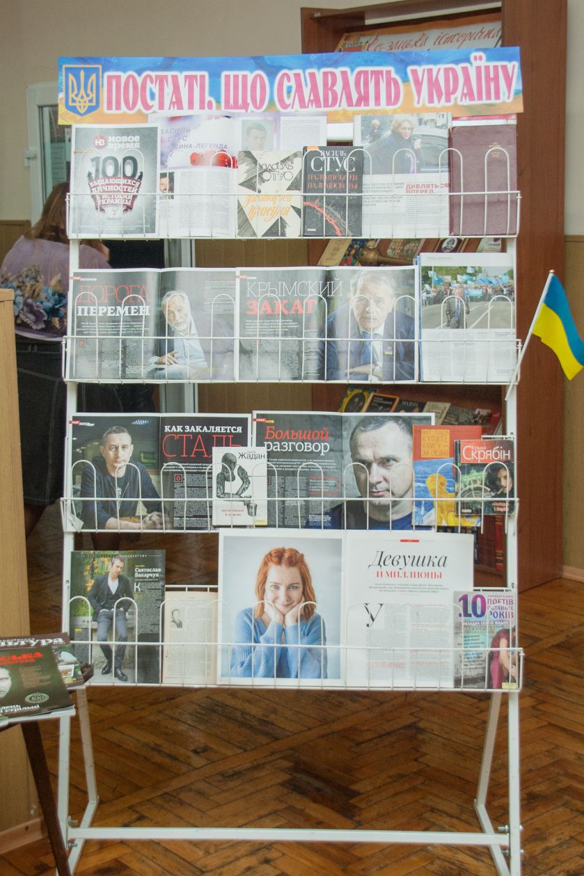 Ядро нации (12)