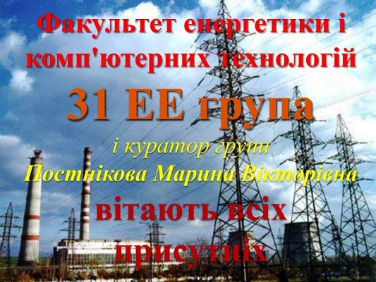 Конкурс кураторов 2020 МВ (2)