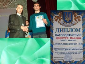 Конкурс кураторов 2020 МВ (5)