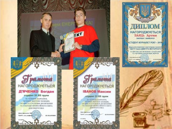 Конкурс кураторов 2020 МВ (6)