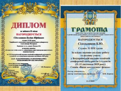 Конкурс кураторов 2020 МВ (9)