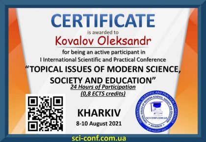 Kovalov Oleksandr_конф-Харків 08-10_2021