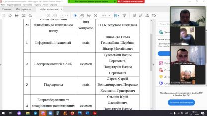 курат_год_23МБ (4)