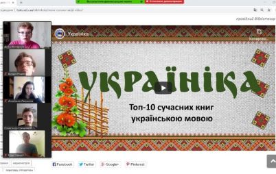 Курат_година до Дня укр_письменності (1)