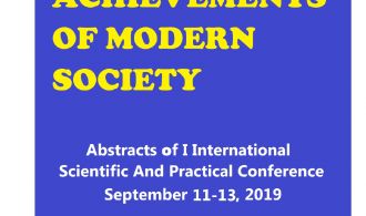 Ліверпуль_11-13.09.19-Тит