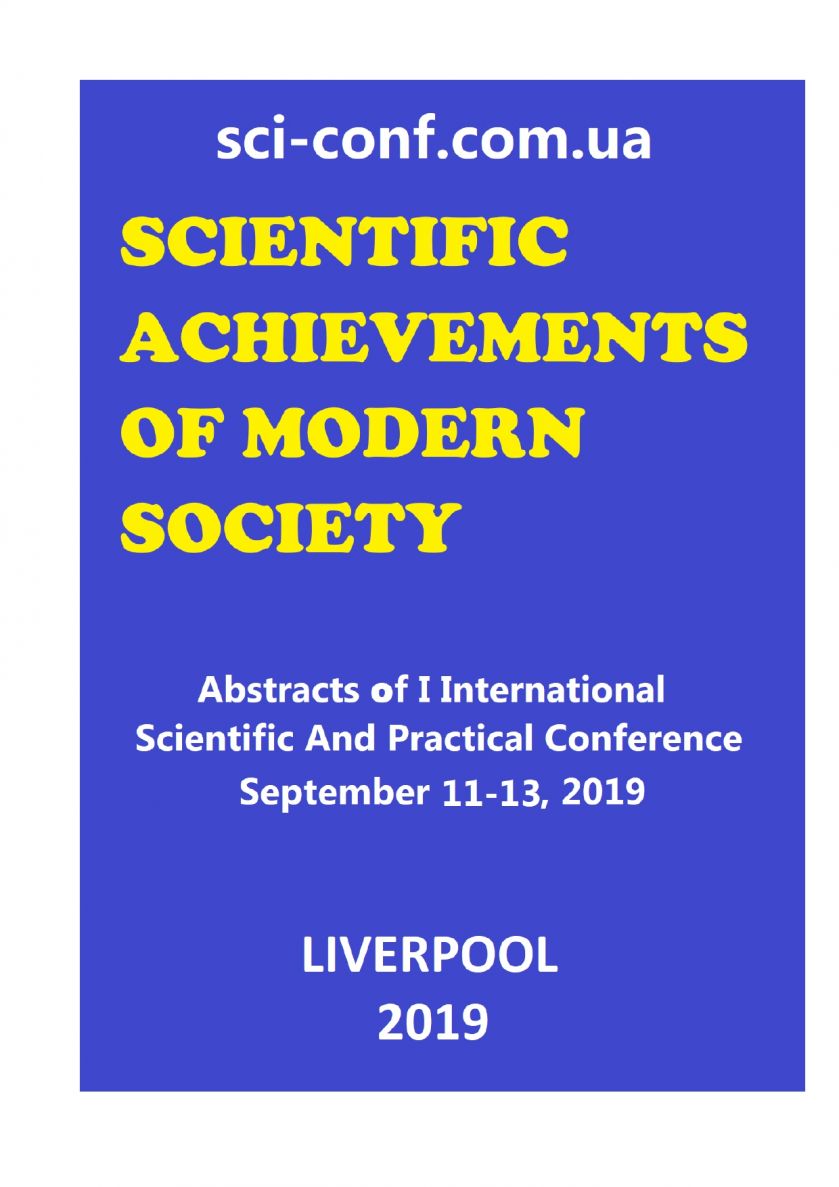 Ліверпуль_11-13.09.19-Тит