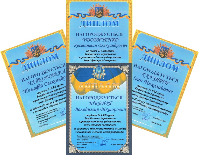 Олімп 12_2020 KSA (4)