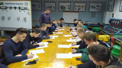 Олімпіада ЕМ (1)