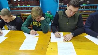 Олімпіада ЕМ (3)