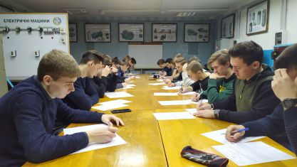 Олімпіада ЕМ (5)