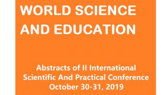 Осака_30-31.10.19-1_page-0001