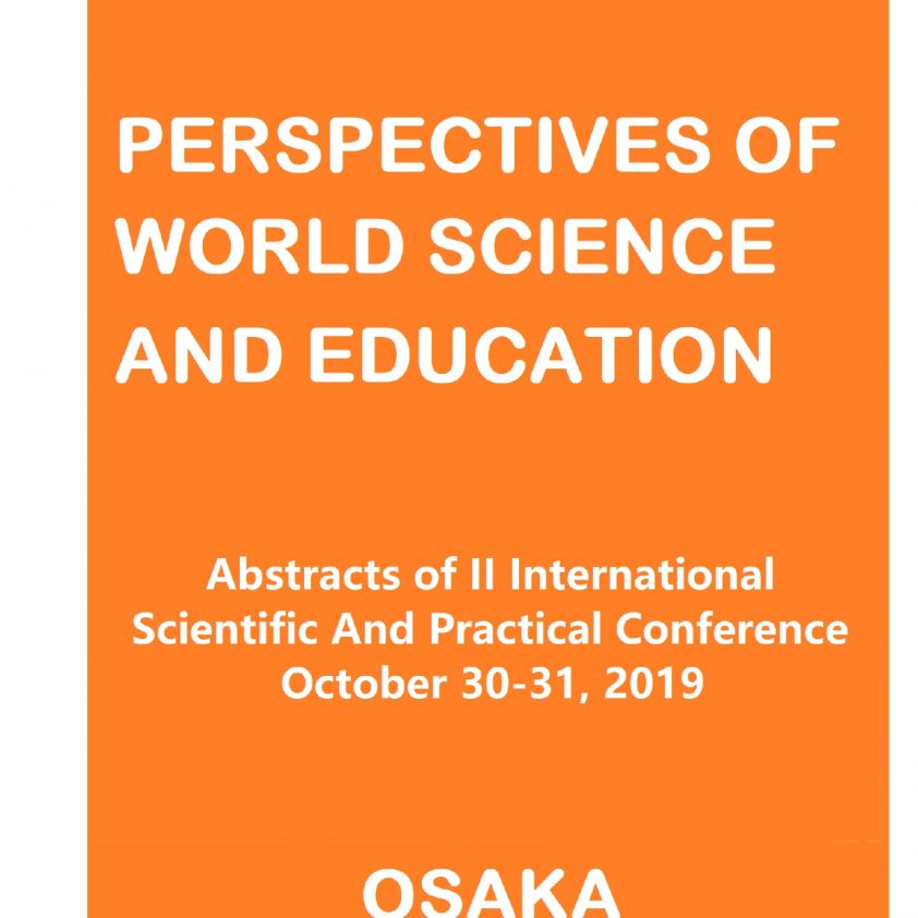 Осака_30-31.10.19-1_page-0001