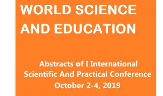 perspectives-of-world-science-and-education_2-4.10.19-1_page-0001