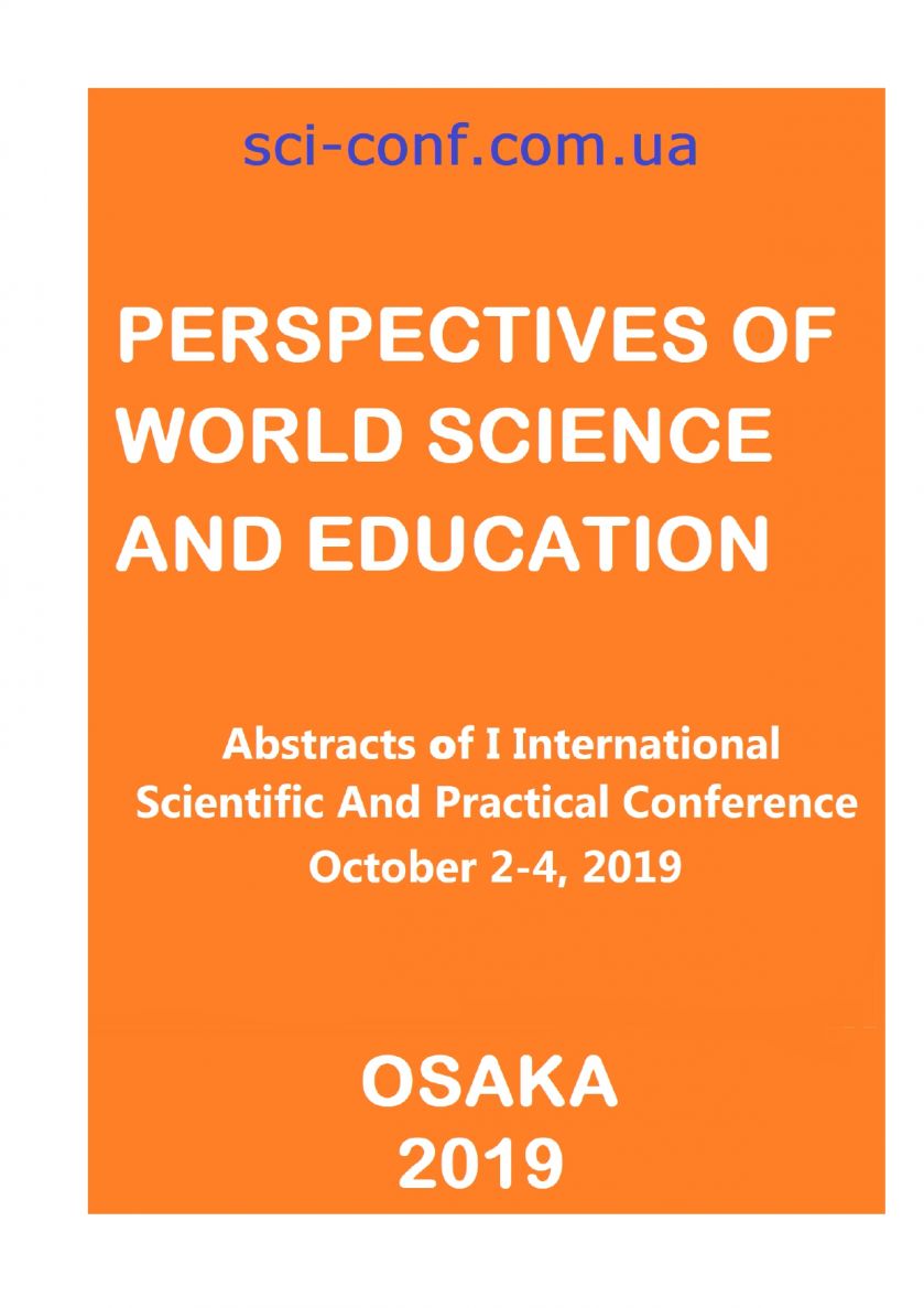 perspectives-of-world-science-and-education_2-4.10.19-1_page-0001