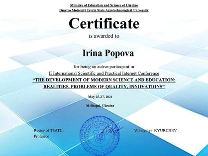 Попова ІО Сертифікат кВМФ_Мелітополь_25-27052021