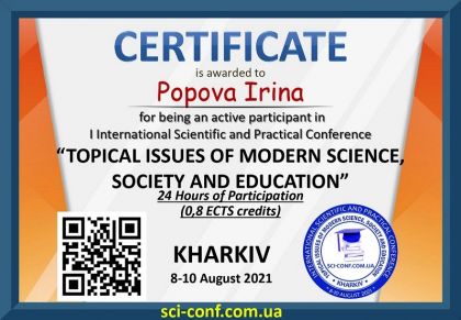 Popova Irina_конф-Харків 08-10_2021